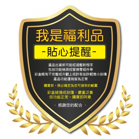 威剛ADATA 75W LED智能聲控吸頂燈 CE510B星空 加贈 東元 兩用掛燙熨斗 XYFYG201（福利品）（庫）