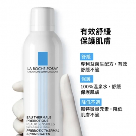 理膚寶水 溫泉舒緩噴液300ml雙入年度組