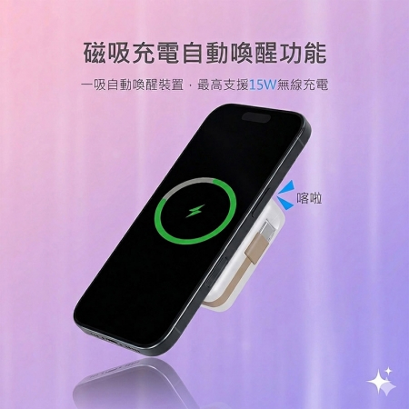 KooPin 台灣製造 5000mAh 固態行動電源（手機/手錶/耳機/磁吸/自帶線）＋38W氮化鎵充電器