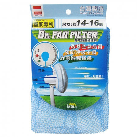 電風扇靜電防塵過濾網-適用14~16吋-6入