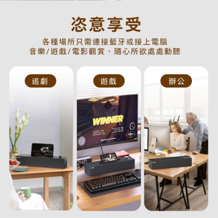 【PHILIPS 飛利浦】HOME系列 HI-FI木質立體環繞藍牙電腦音箱 SPA3818