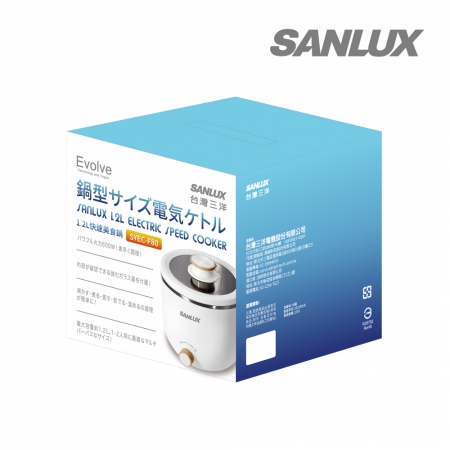 【台灣三洋SANLUX 】1.2公升美食鍋 （SYEC-F80）#304、美食鍋、泡麵鍋、快煮鍋、小電鍋