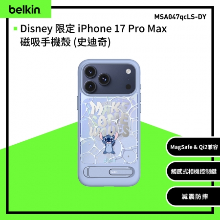 Belkin Disney 限定 iPhone 17 Pro Max 支架型手機殼 （MSA047）