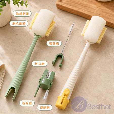 【Besthot】五合一多功能水杯清潔刷 贈硅藻土吸水墊