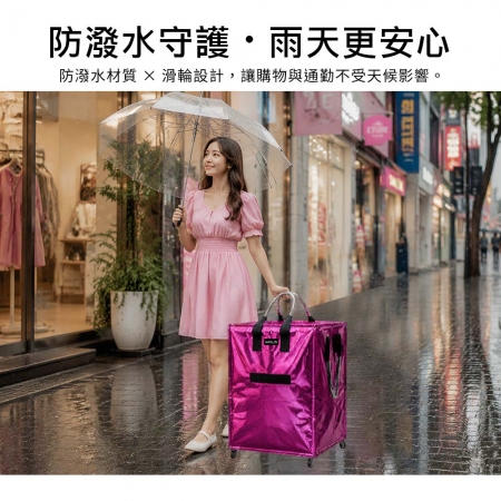 HANLIN-BAGL 超大折疊拖拉包 5輪滾輪 萬向輪 購物袋 旅行袋  靜音輪 浩大容量 輕鬆 小拉車 拖拉包 