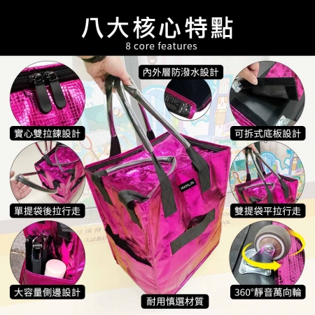 HANLIN-BAGM 中號折疊拖拉包 滾輪 登機包 購物袋 旅行袋 買菜 靜音輪 浩大機能 小拉車 肯定好裝 拖拉包 可背可提
