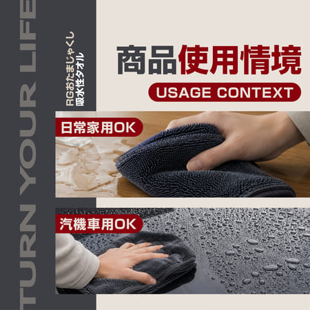 RG 吸水蝌蚪布2入*2盒 （擦車布/吸水布/蝌蚪吸水布/蝌蚪毛巾/吸水毛巾/吸水布）