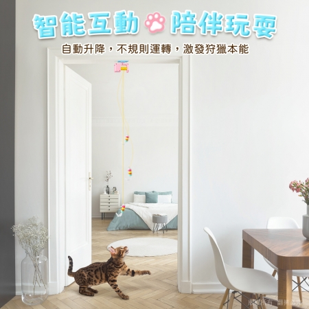 貓本屋 電動旋轉彈力繩逗貓玩具
