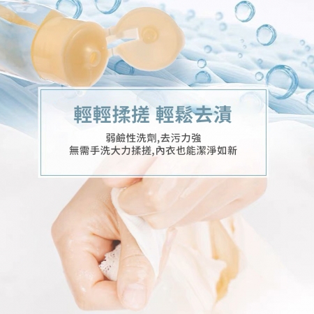 【小林製藥-女性生理期專用衣物洗劑】生理期 經期 私密衣物