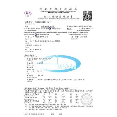 台灣製造BSMI保障【FAST 磁吸三合一 無線充行動電源 10000mAh】PRD-048大魔方