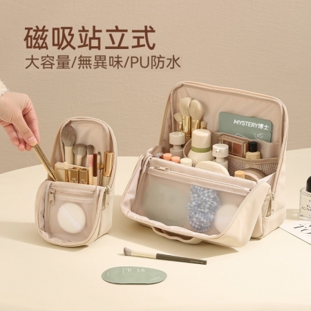 【PU防水立式化妝包-奶杏色（小）】刷具 口紅 唇釉 眉筆 眼線