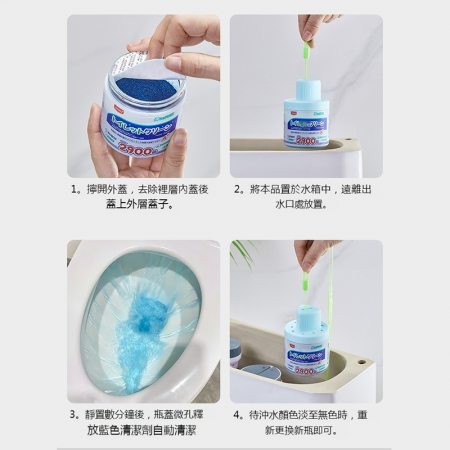 【UYIKU 升級款馬桶清潔劑】馬桶水箱 馬桶清潔 清潔劑