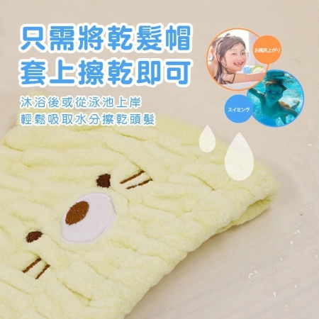 【日本Santan三麗鷗✨兒童大人吸水速乾髮帽】Hello Kitty 酷洛米 大耳狗 角落生物 浴帽