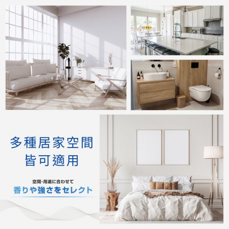 【ST雞仔牌✨部屋室內除臭芳香】櫻花 薰衣草 無香料 除寵物異味 室內芳香劑 廁所除臭 寵物消臭 居家香氛 居家擴香