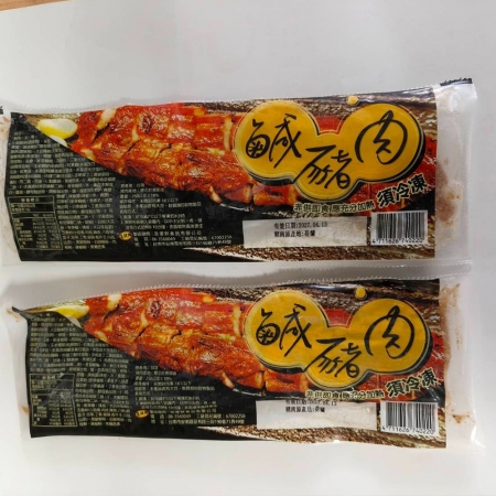 【急便鮮】鹹豬肉8包（250g/包）