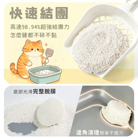 貓本屋 天然純木薯貓砂2KG（原味）-8入