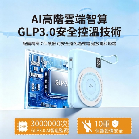 VOORCA 3合1自帶雙線磁吸無線10000mAh行動電源 CX01（手機/手錶/耳機/CCC認證）