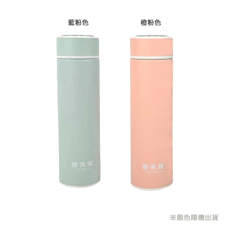 樂美雅 316小文青木紋蓋保溫杯180ml＋304真空保溫杯500ml（顏色隨機出貨） AKB-316-180＋500 保溫瓶 保溫杯 咖啡杯 環保杯