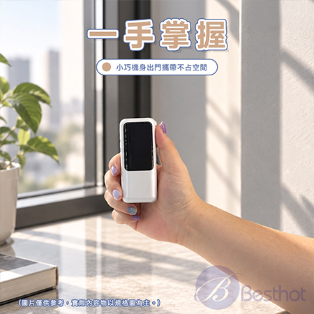 【Besthot】 MCK-NPCG 自帶線顯屏行動電源10000mah