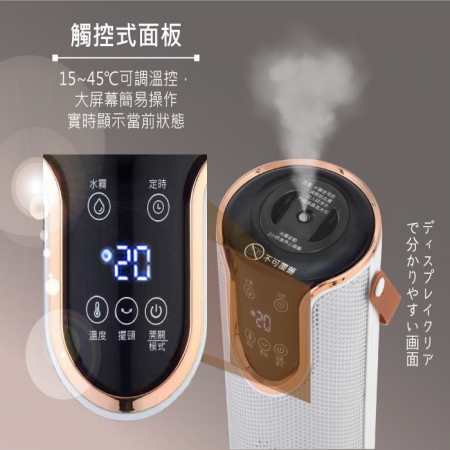 【SONGEN松井】石墨烯陶瓷噴霧電暖器/暖氣機/電暖爐 SG-074TC
