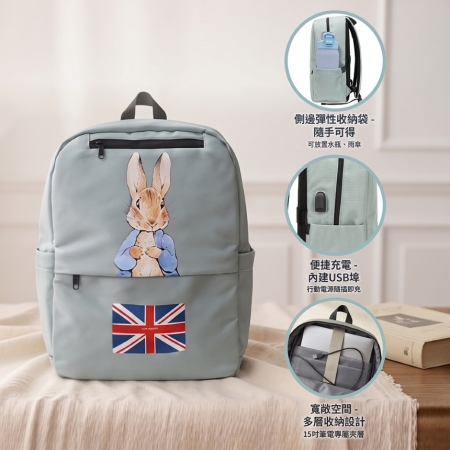 10月購物節限定特惠~【PETER RABBIT 比得兔】比得兔英倫經典多功能後背包（霧綠）
