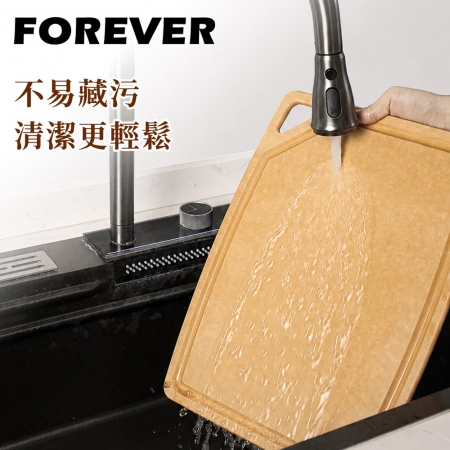【日本FOREVER】松木木纖維砧板/三角孔款M-約37x27.5x0.6cm