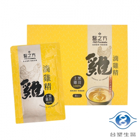 台塑生醫 醫之方 滴雞精禮盒（8包/盒）