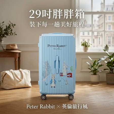 11月賞楓出遊趣~【PETER RABBIT 比得兔】比得兔29吋行李箱/胖胖箱（英倫漫遊-街景） ＋ 比得兔英倫經典多功能後背包（霧綠）