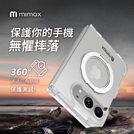 mimax iPhoneDuo保護殼
