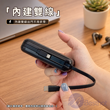 【Besthot】HANGPD12 20000 雙線行動電源 隨身充