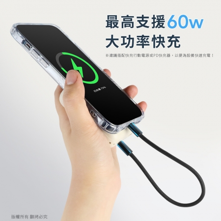 aibo 二合一掛繩 Type-C to Type-C 60W編織隨身快充線（20CM）