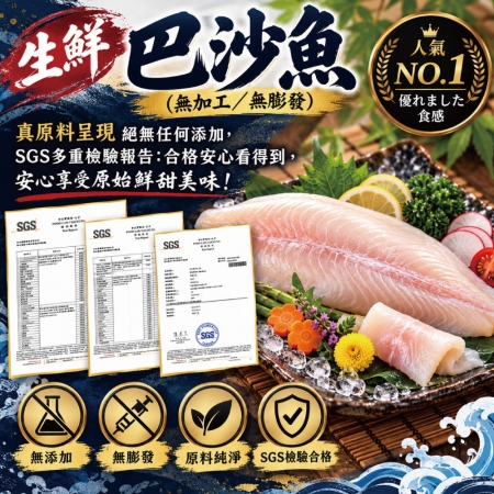 【小川漁屋】特級純天然無刺巴沙魚排（170~220g/片/純重無包冰）