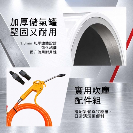 HANLIN-AIR10L 免維護無油10L空壓機