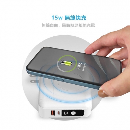 MCK 台灣製造10000mAh 22.5W多合一快無線充電行動電源（可拆卸充電頭和自帶線）