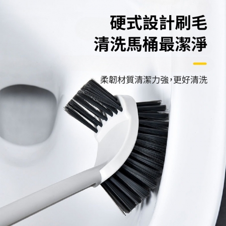 【青禾坊】超硬馬桶倒勾刷清潔組＿馬桶刷x2＋馬桶活氧泡泡粉x1盒＋隙縫刷x2或直角清潔刷x2（壁掛馬桶刷 厠刷長柄刷 清潔刷神器 衛浴清潔刷）