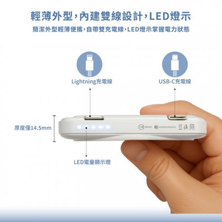 Wephone 10000mAh 22.5W 五合一磁吸無線多功能行動電源（手機/手錶/耳機/CCC認證） 37Wh