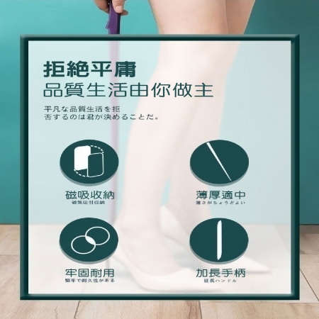 【青禾坊】磁吸式免彎腰鞋拔（75CM） （穿鞋輔助器／免彎腰穿鞋／長柄穿鞋神器／孕婦老人自穿鞋／鞋把／鞋撐）