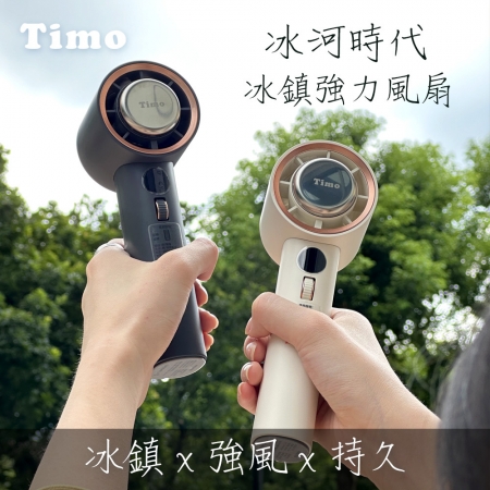 Acer Gadget 10000mAh 35W 裝甲行動電源 POT-503＋Timo 101段冰鎮強力製冷渦輪冰風扇