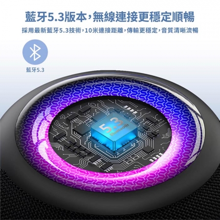 Wildex TWS 炫彩環繞立體聲藍牙喇叭/音響（可串聯/大容量電池/支援TF記憶卡）WD04-BS01