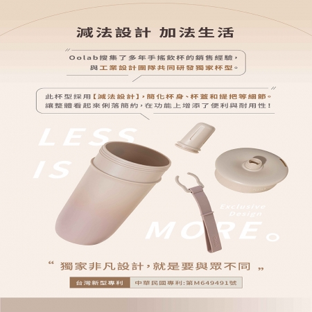 『良杯製所』奶蓋師系列 豆沙吸管杯800ml