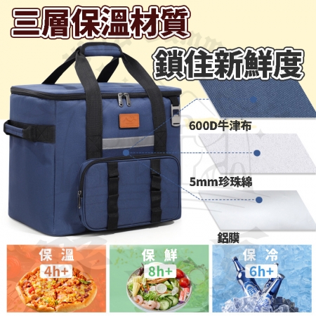 【Wild Summer】40L大容量三層厚料保溫保冷袋-附開瓶器 野餐保溫袋 保冰保鮮袋 戶外冷藏袋 野餐冰桶