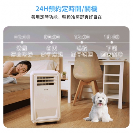 【DIKE】多功能移動式瞬涼水冷氣 HLE700-1 / BSMI認證通過