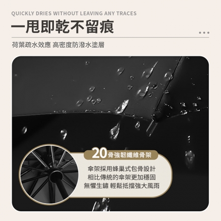 【125cm加大傘面20骨扣環自動傘】-贈收納袋