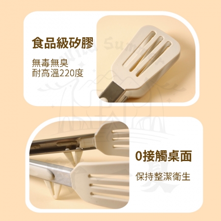 【Wild Summer】多用途耐熱不鏽鋼矽膠夾｜防燙耐熱料理夾 食品夾 炒菜夾 烘焙夾