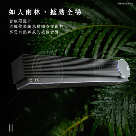 aibo USB單件式雙聲道 立體聲藍牙聲霸喇叭