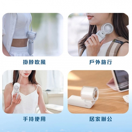 MCK 高速冷敷冰鎮手持風扇（四段風速/大容量電池/可折疊/可掛脖）MCK-FUN1