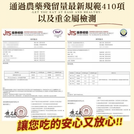 【麗紳和春堂】超大顆頂級生機紅棗（250g/包）