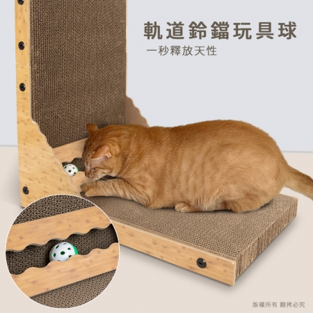 貓本屋 加大XL號 立式L型貓抓板（附鈴鐺球）