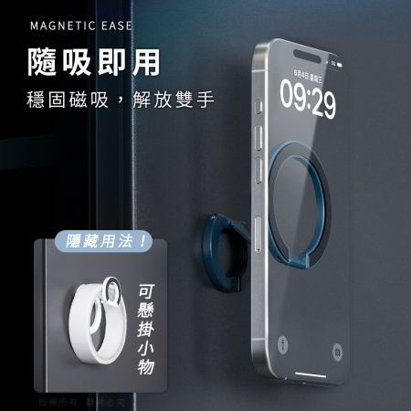 【好買點數放大】aibo 雙面磁吸折疊指環扣手機支架