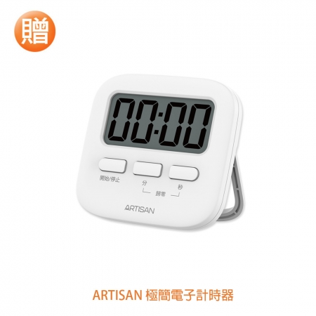 【PRINCESS 荷蘭公主】CitrusFlex多功能榨汁機 201866 贈計時器T02